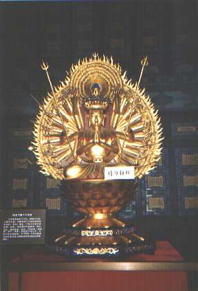 Beijing3.jpg