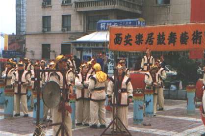 Xi'an2.jpg